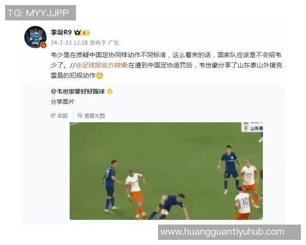 中超助攻榜更新克雷桑与纳萨里奥并列第一韦世豪等七人紧随其后